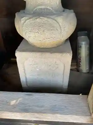 稲原寺(愛知県)