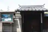 善照寺(奈良県)