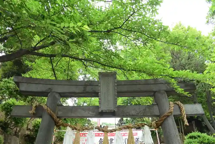 師岡熊野神社(神奈川県)