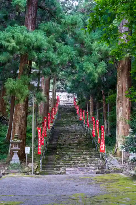 與喜天満神社(奈良県)