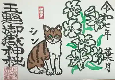 山に咲くユリの花とシンちゃん
お盆も近いですね