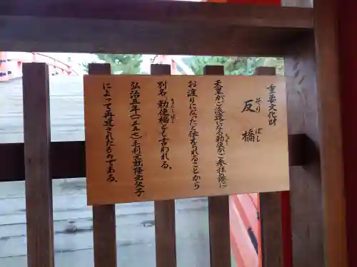 厳島神社(広島県)