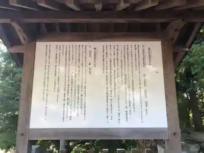 國津比古命神社(愛媛県)