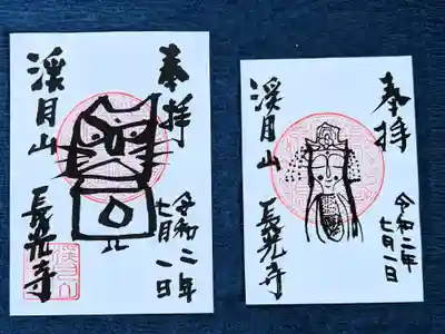 御朱印帳のねこシリーズと観音様シリーズのそれぞれ1番