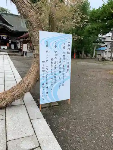 總社大神宮の建物その他