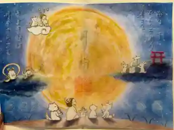 小野照崎神社の御朱印 2025年09月