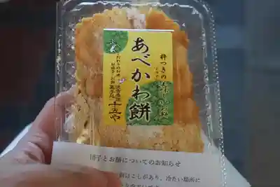 住吉大社(大阪府)