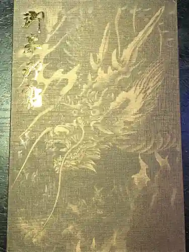 輪王寺のその他建物