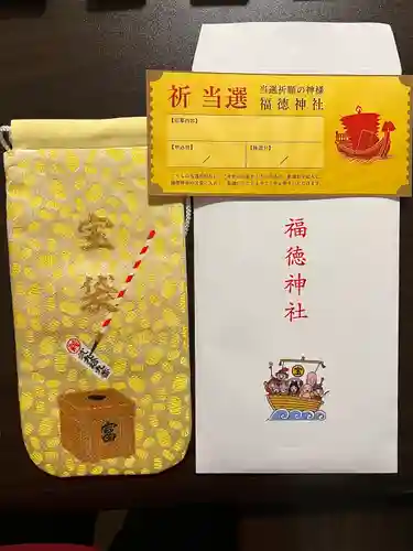 福徳神社（芽吹稲荷）(東京都)