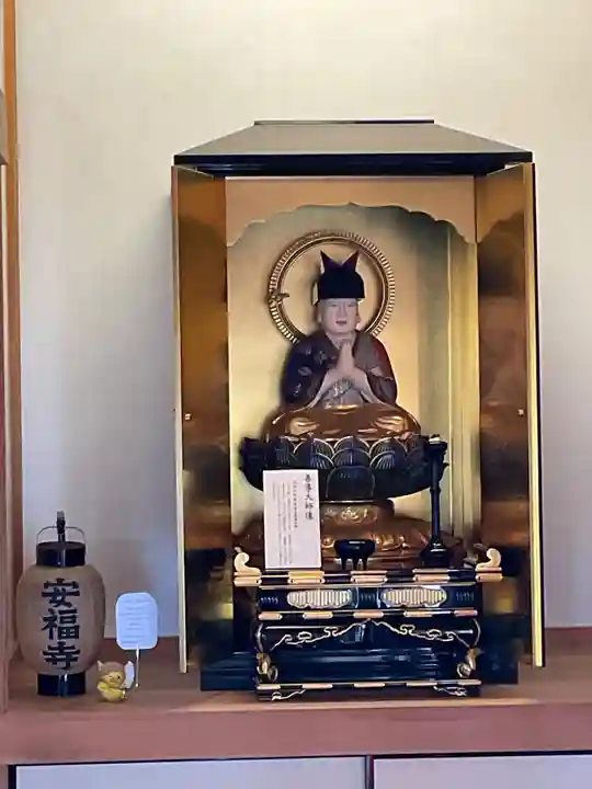 安福寺(京都府)