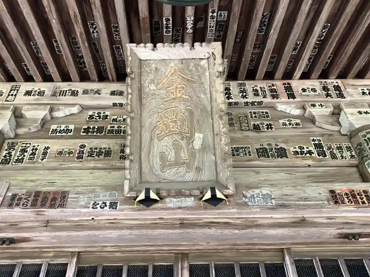 輪王寺(栃木県)