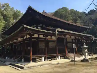 法界寺(日野薬師)の本殿・本堂
