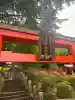乙女稲荷神社(東京都)