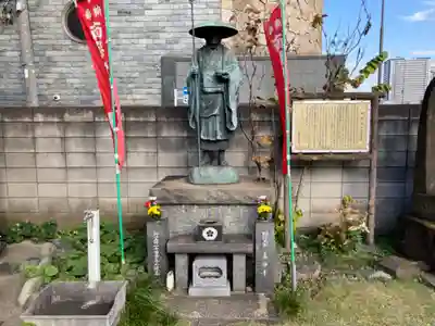 真福寺(神奈川県)