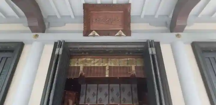 宮益御嶽神社の本殿・本堂