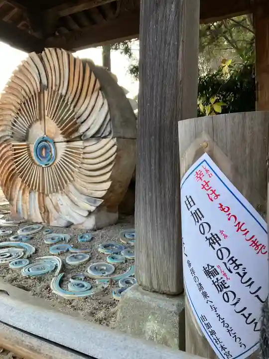 由加山 由加神社本宮(岡山県)