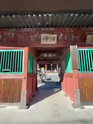 語歌堂(埼玉県)