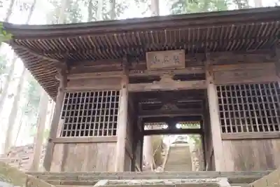 雲峰寺の山門・神門