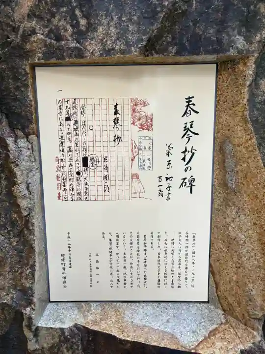 少彦名神社の{uncategorized: "未分類", other: "その他", undefined: "問題あり", building: "その他建物", grave: "お墓", sacred_gate: "鳥居", guardian: "狛犬", statue: "像", buddha: "仏像", history: "歴史", nature: "自然", garden: "庭園", animal: "動物", pagoda: "塔", temizu: "手水舎", mountain_gate: "山門・神門", sanctuary: "本殿・本堂", subordinate: "末社・摂社", art: "芸術", scenery: "景色", jizo: "地蔵", ema: "絵馬", goshuin: "御朱印", omikuji: "おみくじ", items: "授与品その他", amulet: "お守り", goshuincho: "御朱印帳", eats: "食事", festival: "お祭り", votive_dance: "神楽", shichigosan: "七五三参", wedding: "結婚式", experience: "体験その他", initially: "初詣", around: "周辺", anti_infection: "感染症対策"}