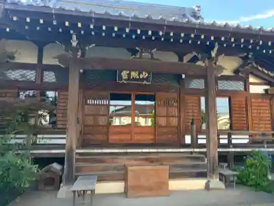 専光寺(東京都)
