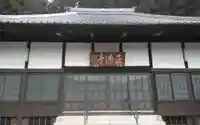 正源寺(静岡県)