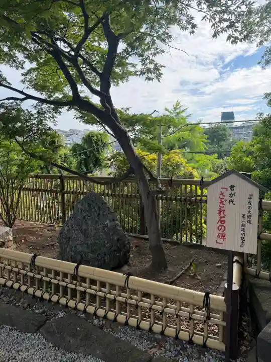 師岡熊野神社の{uncategorized: "未分類", other: "その他", undefined: "問題あり", building: "その他建物", grave: "お墓", sacred_gate: "鳥居", guardian: "狛犬", statue: "像", buddha: "仏像", history: "歴史", nature: "自然", garden: "庭園", animal: "動物", pagoda: "塔", temizu: "手水舎", mountain_gate: "山門・神門", sanctuary: "本殿・本堂", subordinate: "末社・摂社", art: "芸術", scenery: "景色", jizo: "地蔵", ema: "絵馬", goshuin: "御朱印", omikuji: "おみくじ", items: "授与品その他", amulet: "お守り", goshuincho: "御朱印帳", eats: "食事", festival: "お祭り", votive_dance: "神楽", shichigosan: "七五三参", wedding: "結婚式", experience: "体験その他", initially: "初詣", around: "周辺", anti_infection: "感染症対策"}