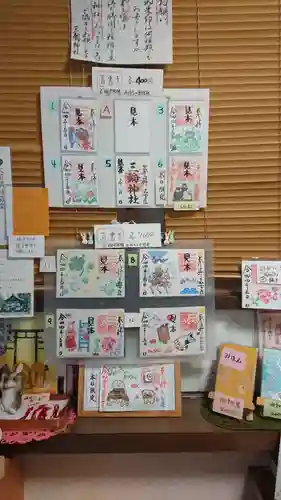 三輪神社のその他建物