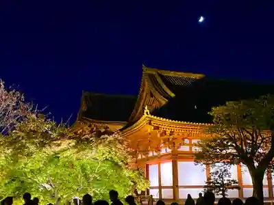 東寺（教王護国寺）(京都府)