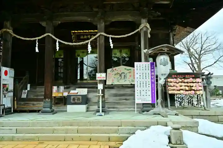 金峯神社(新潟県)