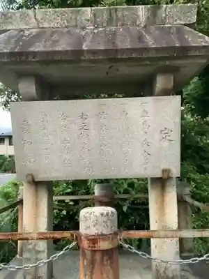 南外山八幡社のその他建物