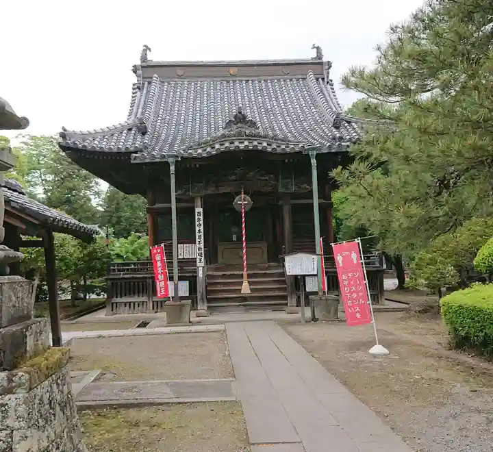 鑁阿寺(栃木県)