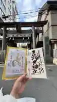 露天神社(お初天神)の御朱印