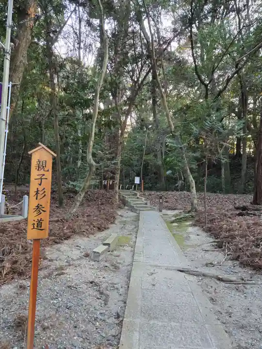 星田妙見宮(大阪府)