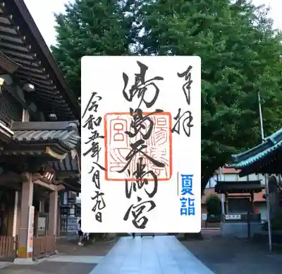 湯島天満宮(東京都)