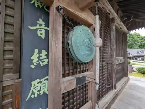 中山寺(福井県)