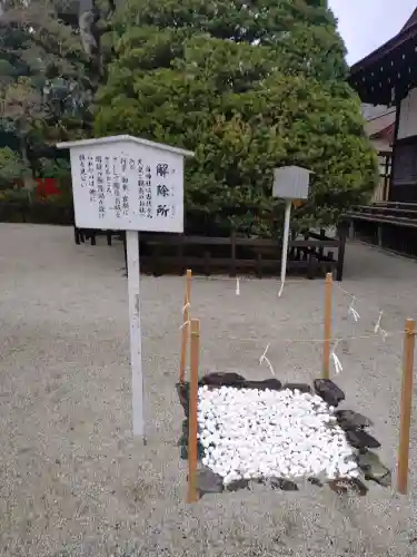 賀茂御祖神社（下鴨神社）の{uncategorized: "未分類", other: "その他", undefined: "問題あり", building: "その他建物", grave: "お墓", sacred_gate: "鳥居", guardian: "狛犬", statue: "像", buddha: "仏像", history: "歴史", nature: "自然", garden: "庭園", animal: "動物", pagoda: "塔", temizu: "手水舎", mountain_gate: "山門・神門", sanctuary: "本殿・本堂", subordinate: "末社・摂社", art: "芸術", scenery: "景色", jizo: "地蔵", ema: "絵馬", goshuin: "御朱印", omikuji: "おみくじ", items: "授与品その他", amulet: "お守り", goshuincho: "御朱印帳", eats: "食事", festival: "お祭り", votive_dance: "神楽", shichigosan: "七五三参", wedding: "結婚式", experience: "体験その他", initially: "初詣", around: "周辺", anti_infection: "感染症対策"}