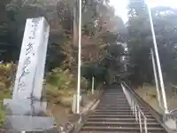 気多神社(富山県)