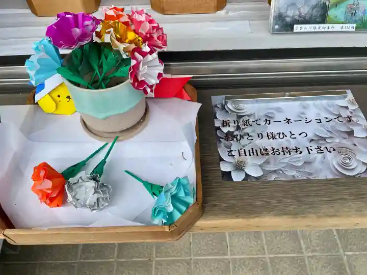 根岸八幡神社(神奈川県)