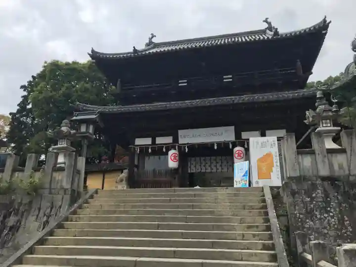 金刀比羅宮の山門・神門