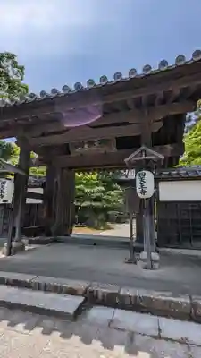 伊勢の国 四天王寺(三重県)