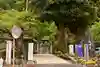 大渕寺(埼玉県)
