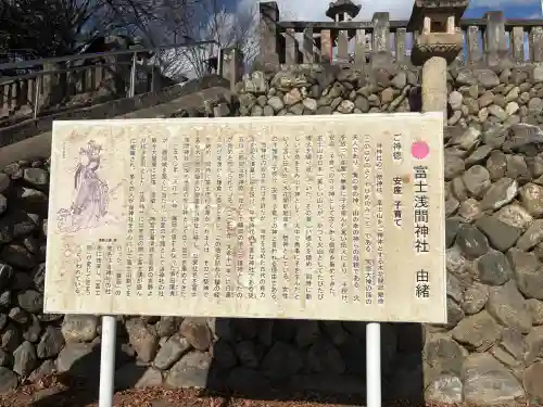 富士浅間神社の{uncategorized: "未分類", other: "その他", undefined: "問題あり", building: "その他建物", grave: "お墓", sacred_gate: "鳥居", guardian: "狛犬", statue: "像", buddha: "仏像", history: "歴史", nature: "自然", garden: "庭園", animal: "動物", pagoda: "塔", temizu: "手水舎", mountain_gate: "山門・神門", sanctuary: "本殿・本堂", subordinate: "末社・摂社", art: "芸術", scenery: "景色", jizo: "地蔵", ema: "絵馬", goshuin: "御朱印", omikuji: "おみくじ", items: "授与品その他", amulet: "お守り", goshuincho: "御朱印帳", eats: "食事", festival: "お祭り", votive_dance: "神楽", shichigosan: "七五三参", wedding: "結婚式", experience: "体験その他", initially: "初詣", around: "周辺", anti_infection: "感染症対策"}