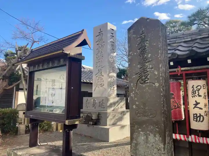 本覚寺(神奈川県)