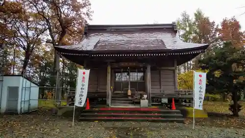 愛國神社の本殿