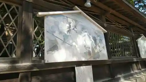 赤穂大石神社のその他建物