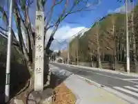 今宮神社(京都府)