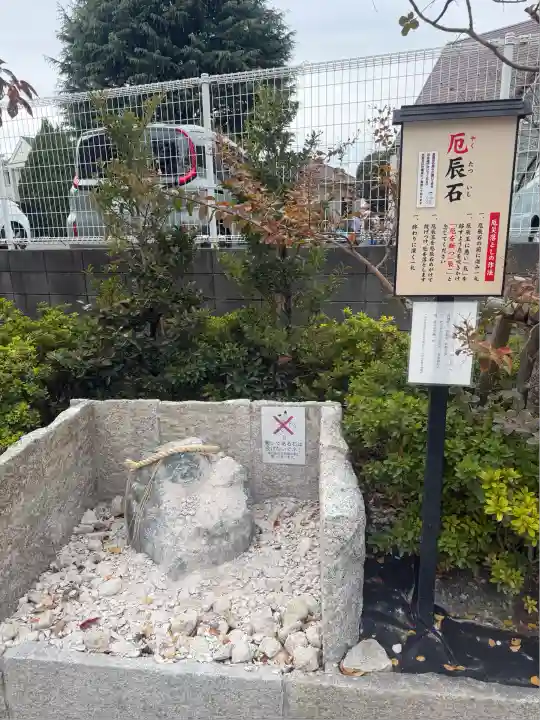 駒込妙義神社(東京都)