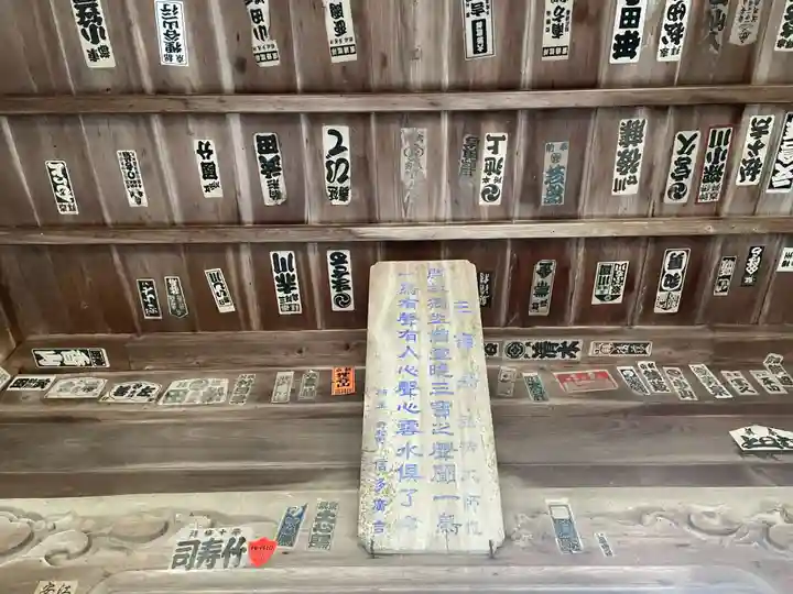 明石寺(愛媛県)