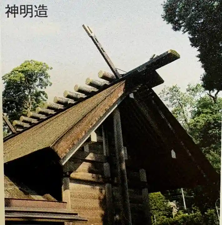 丹後一ノ宮 元伊勢 籠神社の{uncategorized: "未分類", other: "その他", undefined: "問題あり", building: "その他建物", grave: "お墓", sacred_gate: "鳥居", guardian: "狛犬", statue: "像", buddha: "仏像", history: "歴史", nature: "自然", garden: "庭園", animal: "動物", pagoda: "塔", temizu: "手水舎", mountain_gate: "山門・神門", sanctuary: "本殿・本堂", subordinate: "末社・摂社", art: "芸術", scenery: "景色", jizo: "地蔵", ema: "絵馬", goshuin: "御朱印", omikuji: "おみくじ", items: "授与品その他", amulet: "お守り", goshuincho: "御朱印帳", eats: "食事", festival: "お祭り", votive_dance: "神楽", shichigosan: "七五三参", wedding: "結婚式", experience: "体験その他", initially: "初詣", around: "周辺", anti_infection: "感染症対策"}