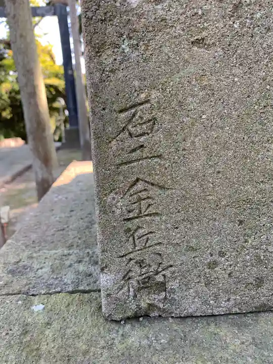 飽富神社のその他建物